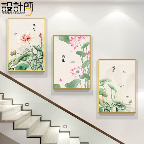 楼梯间墙面装饰画三联画复式楼梯楼过道墙壁画新中式花鸟客厅挂画