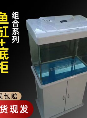 鱼缸带柜客厅家用1米加厚玻璃金鱼缸造景全套带氧气底座水族箱