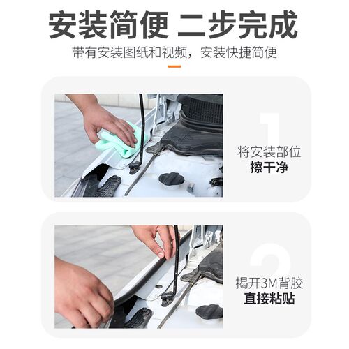 大众途昂X改装专用汽车密封条 车门加装隔音条 全车装饰防尘配件
