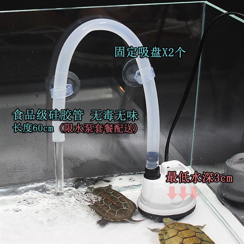 乌龟过滤器吸粪循环顶部上置水幕式外置低水位上滤净水器过滤盒