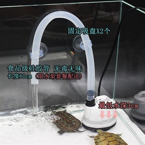乌龟过滤器吸粪循环顶部上置水幕式外置低水位上滤净水器过滤盒