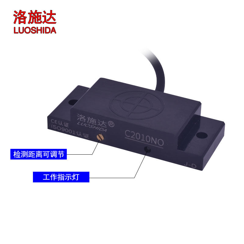 Q20方型电容式位移距离金属塑料液体接近开关感应传感器2020包邮