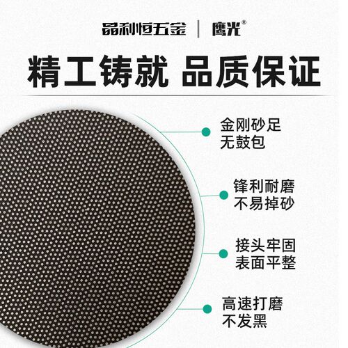 金刚石砂纸圆形背绒5寸125mm平面抛光打磨玻璃陶瓷金属合金打磨片