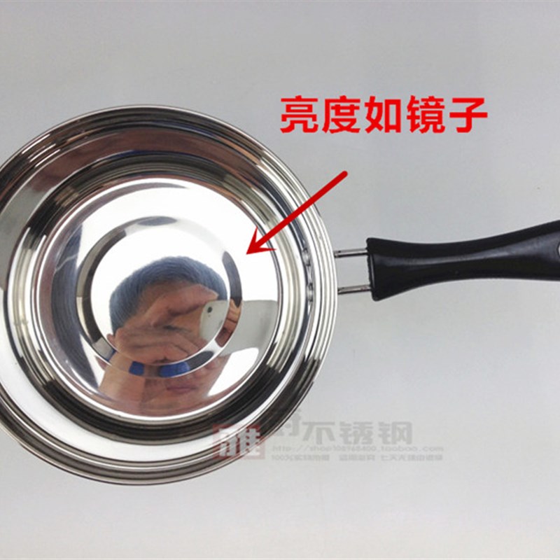 宏利不锈钢奶锅不锈钢小汤锅不粘锅电磁炉锅单柄热奶婴儿锅 包邮图片
