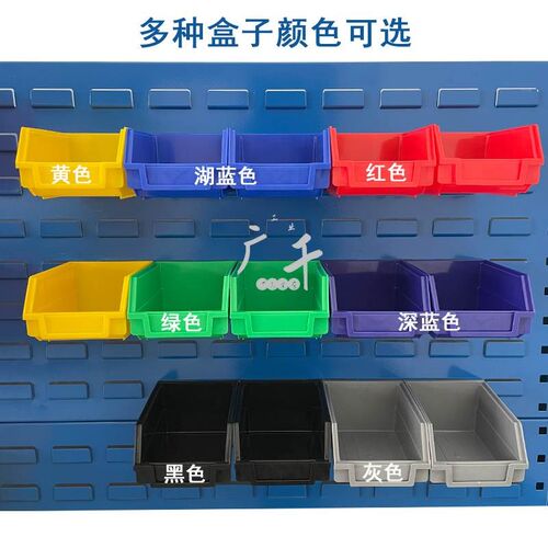 广千双面移动螺丝架推车零件盒挂架 车间五金工具整理架物料架