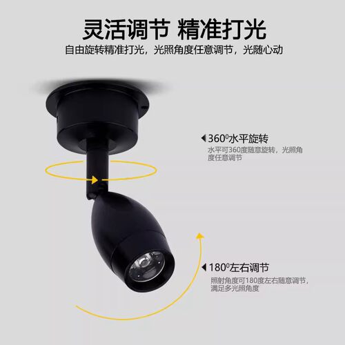 黑色led明装迷你小射灯1W3W万向可调珠宝展柜台背景墙免开孔12V伏