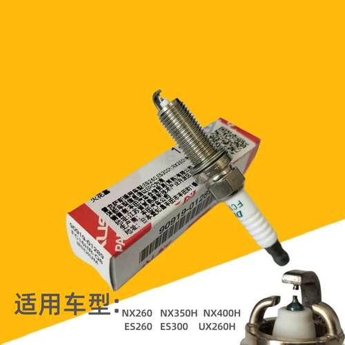 雷克萨斯火花塞LS600HLS460LS430LS350LS500点火线圈铱金火花塞