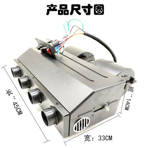 汽车空调蒸发器总成407风口 挖掘机收割机工程车车用制冷改装配件
