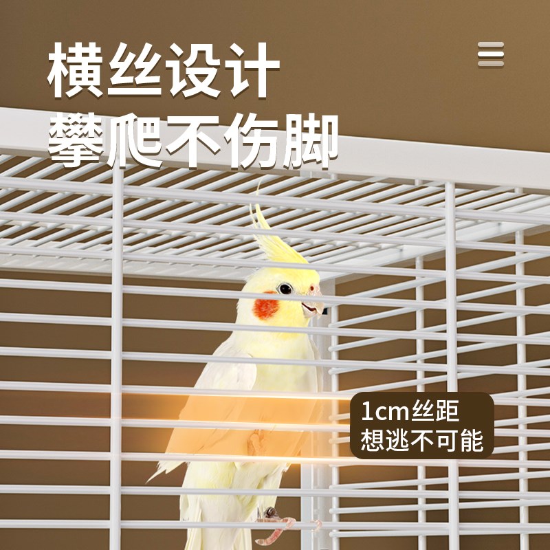 鹦鹉笼子高透玻璃横丝鸟笼家用防溅虎皮玄凤牡丹专用繁殖豪华别墅