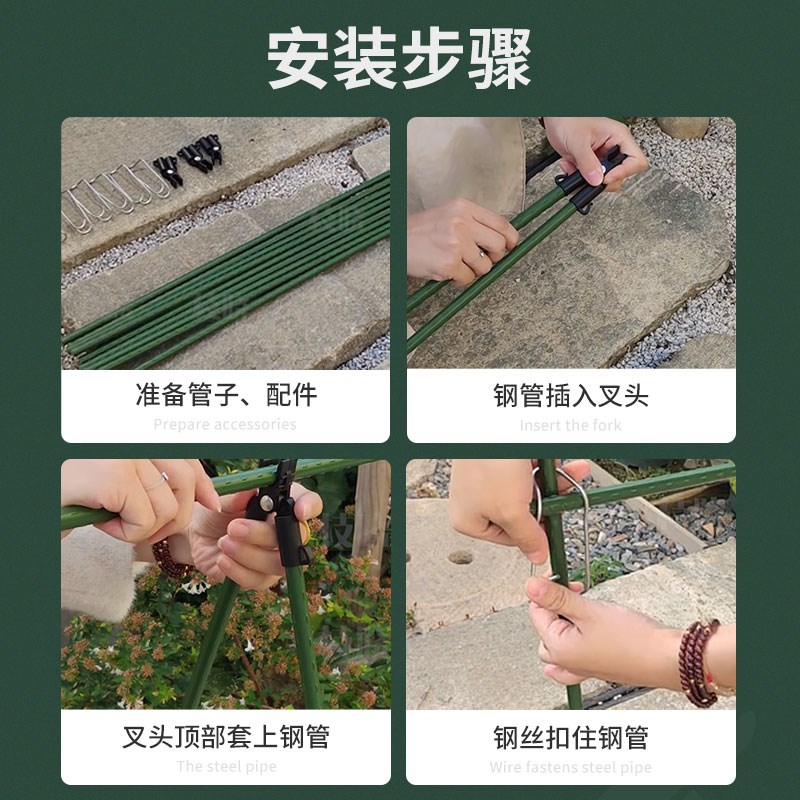 花架阳台户外庭院爬藤三角形种菜铁艺支撑架种蔬菜绿植豆角攀爬架