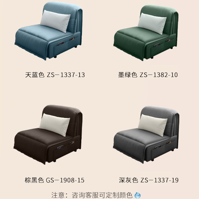 单人90cm电动沙发床科技布多功能两用可折叠书房卧室推拉伸缩轻奢