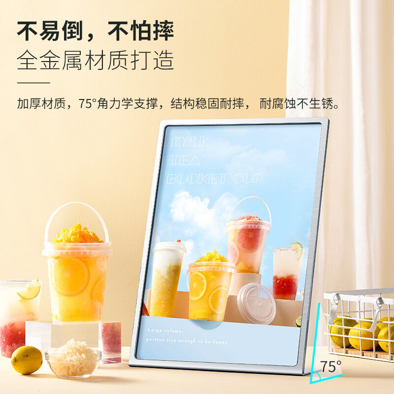 唐雅不锈钢台卡桌面双面白色透明横版立牌a4强磁台签展示牌A5桌牌