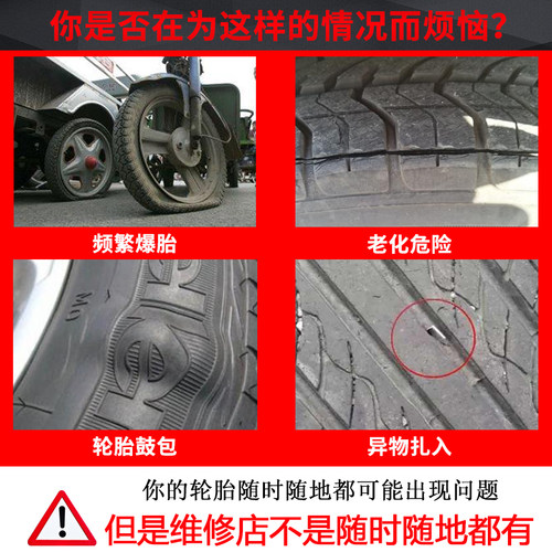 电动三轮车轮胎500-12实心胎500-14实心轮胎带钢圈全套防扎免充气