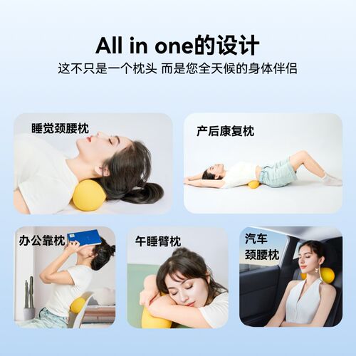 源自加州悬浮颈椎腰椎专用枕脊柱减压纠正反弓曲度变直体态矫正