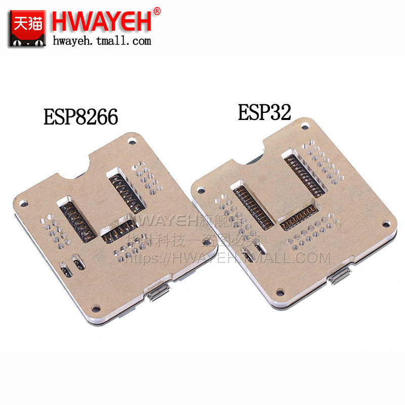 ESP32测试板 ESP8266 ESP-12F 12E 烧录器 烧录座夹具一键下载