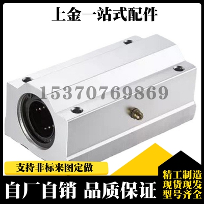 米S米双衬型直线轴承固定座LHBBW8 10 12 13 16 20 25 30 G H L