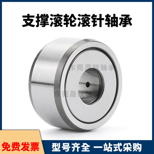滚轮滚针轴承NAST STO6 8 10 12 15 17 20 25 30 35 40 50ZZ