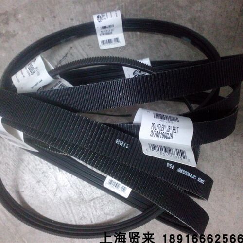 Gates Polyflex进口盖茨2/7M1280JB 3/7M1280JB联体马达三角皮带