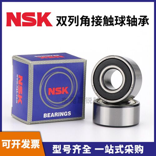 进口双列轴承5207 5208 5209 5210 5211 5212 5213ZZ 2RS /p4