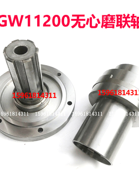 无锡机床厂 MGW11200砂轮结合子 联轴器 十字结合无心磨床配件