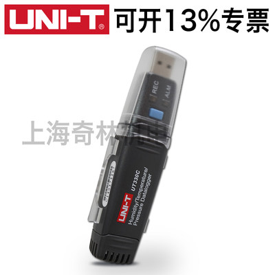 优利德USB温度UT330A湿度UT330B气压UT330C数据记录仪