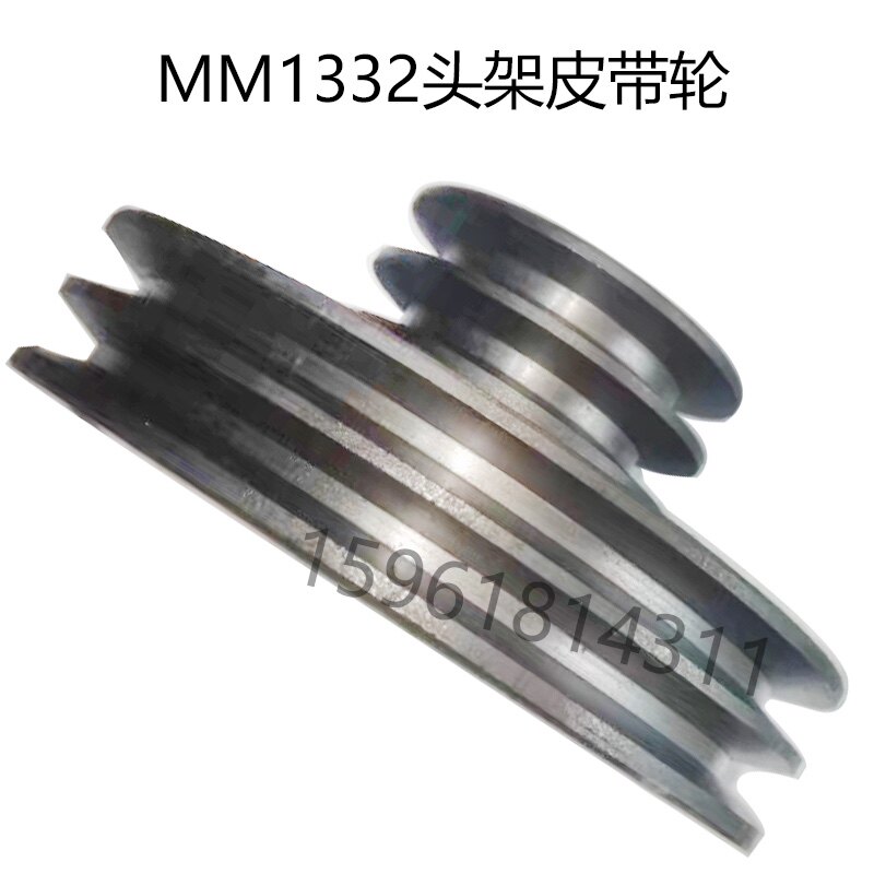 全新磨床配件MM1332头架皮带轮四槽孔径55 上海机床厂外圆磨床