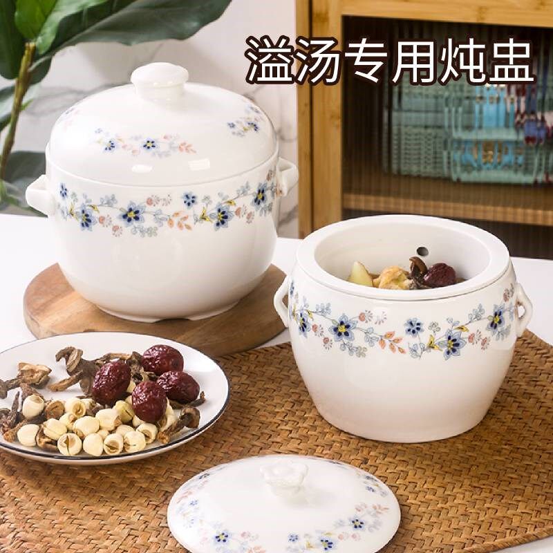 闽南溢汤炖盅隔水炖煲汤内胆带孔炖锅陶瓷大号家用溢鸭汤滴汤炖罐