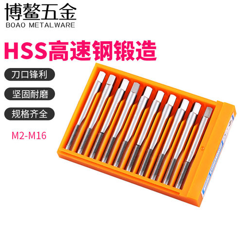 【机用丝锥】高硬度 全磨制机用丝锥 机攻 丝攻 原装出口 M2-M16
