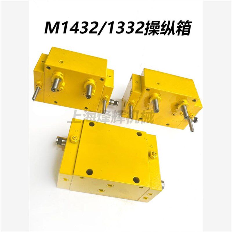 上海机床厂M1432A/1432B/M131W磨床操纵箱质量三个月包换一年保修