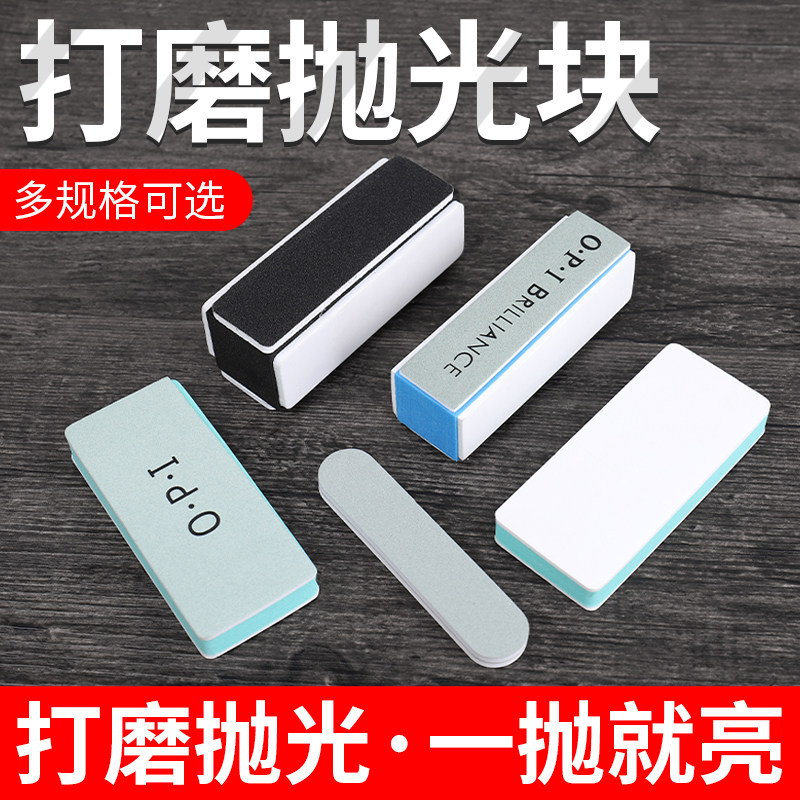 文玩抛光块海绵砂纸双面打磨镜面抛光指甲星月菩提蜜蜡神器板砂纸