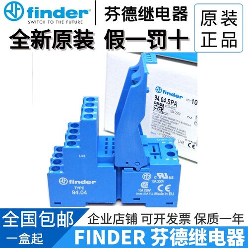 全新原装finder/芬德TYPE 94.04 SPA SMA 55.34系列进口导轨底座