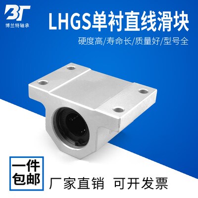 直线轴承LMY51/61-d12/d16/d20/d25/d30-H15-H20-H25-H30-H40-H50