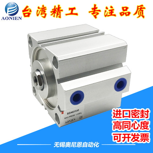 薄型气缸SDA50/63X100/125/150/175/200/225/250/300S-B