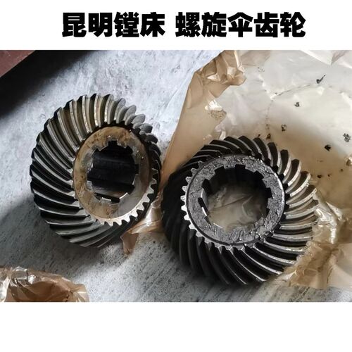 昆明镗床配件TJK6920 螺旋伞齿轮 Z30/30