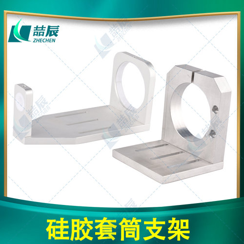 点胶筒300ML管状硅胶套筒胶筒支架转接头整套打胶机点胶机配件