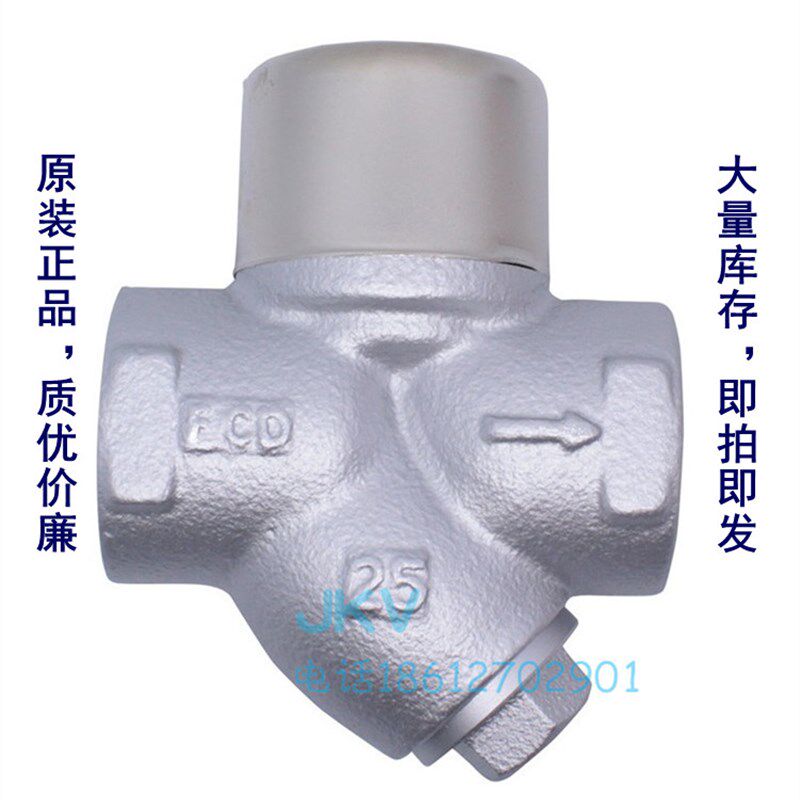 日本耀希达凯yoshitake蒸汽疏水阀 td-10na td-30na 洗衣房疏水器