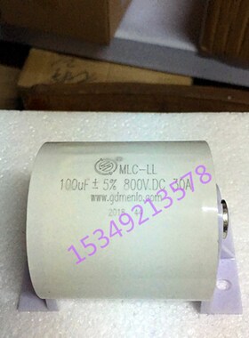 MLC-LL-800V100UF/30A焊机电容/直流滤波电容/铜螺母引出/MKP无极
