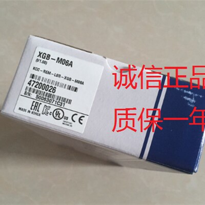 LS产电原装XGB-M06A XGB-M04A XGB-M08A XGB-M12A E08A E06A基板