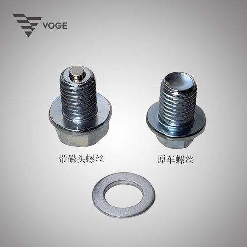 无极500 CU 525 R AC DS RR DSX CU250 150T原改装磁头铁放油螺丝