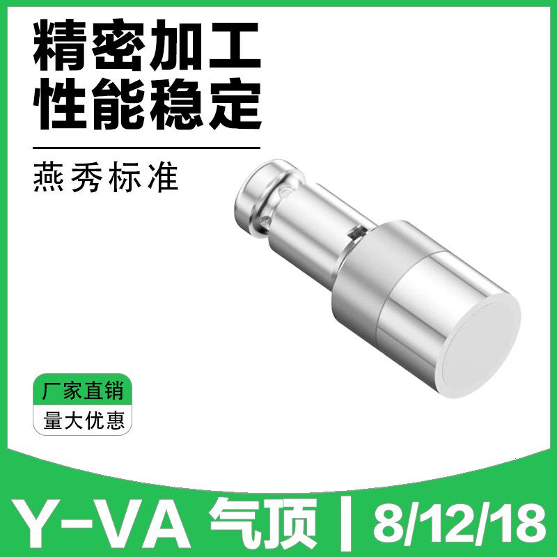 Y-VA气顶空气梢空气销气动顶针排气阀气喷嘴气门芯气阀