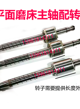 M7130 32 M7140 HZ-004 HZ-500杭州主轴四川南通桂北轴瓦平面磨床