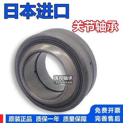 日本 GE30 35 40 45 50 60 70 80 90ES-2RS自润滑向心关节轴承