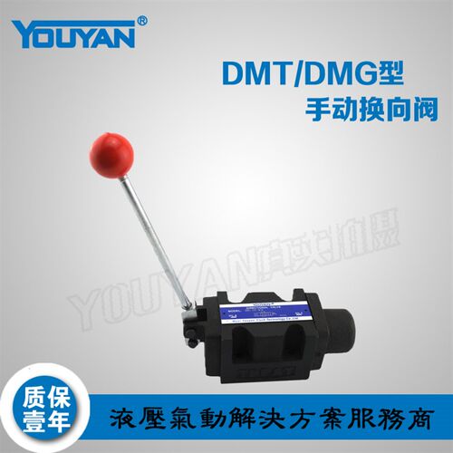 手动换向阀DMG-01-3C4-50,DMT-02/03-2D2/B2A/C2/D60,-04-2B4B/12