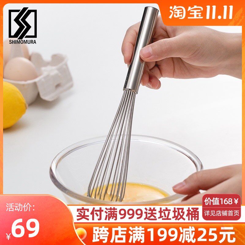 日本进口打蛋器下村家用手动搅拌器蛋抽烘焙奶油打发器鸡蛋搅拌棒
