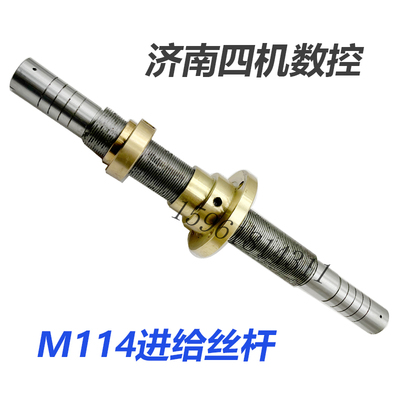 济南四机床M1414 M114外圆磨床配件1312 1412主轴轴瓦丝杆螺母