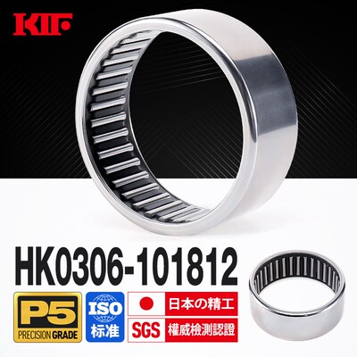进口KIF冲压外圈HK0306滚针轴承HK0408 0508 0509 0606 0607 0608