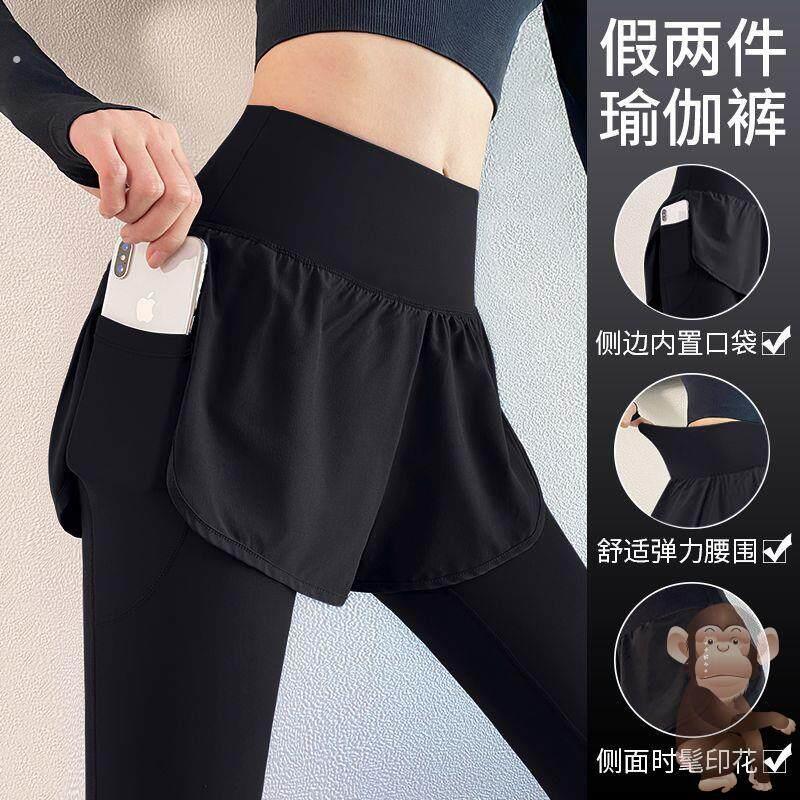瑜珈裤女高腰提臀长裤春秋瑜伽服训练假两件健身裤跑步运动套装女