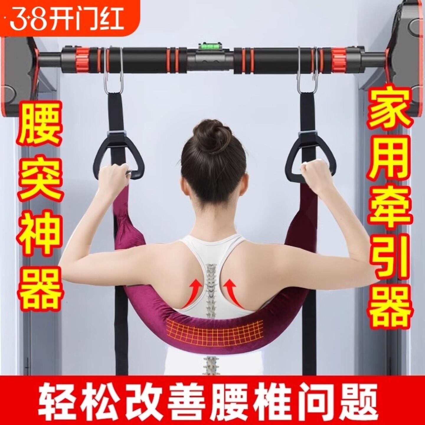 腰椎牵引带颈椎单杠家用器腰部拉伸吊带腰椎间盘突出神器助力锻炼