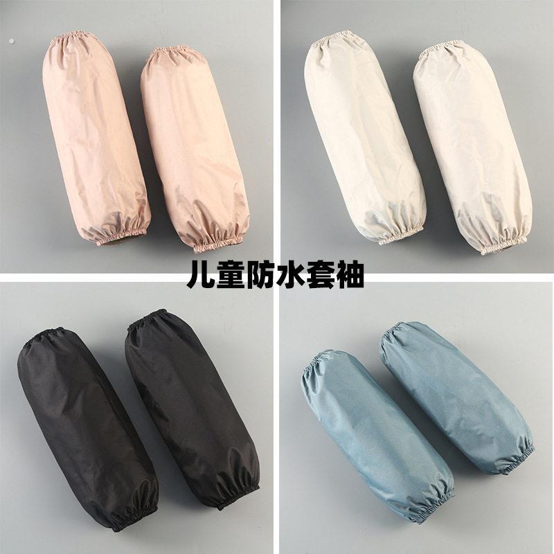 画画专用女童幼儿园袖套防水可爱美术手袖男防脏儿童工作套袖绘画