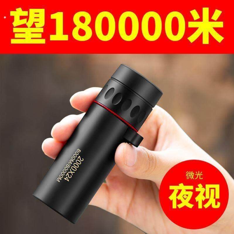 单筒望远镜高倍高清专业级户外夜视演唱会儿童男孩天文望眼镜便携